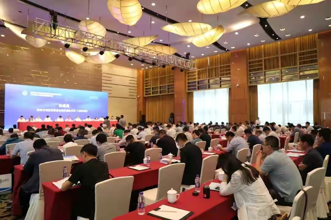 2021年索游标委会工作会议暨第四届换届大会
