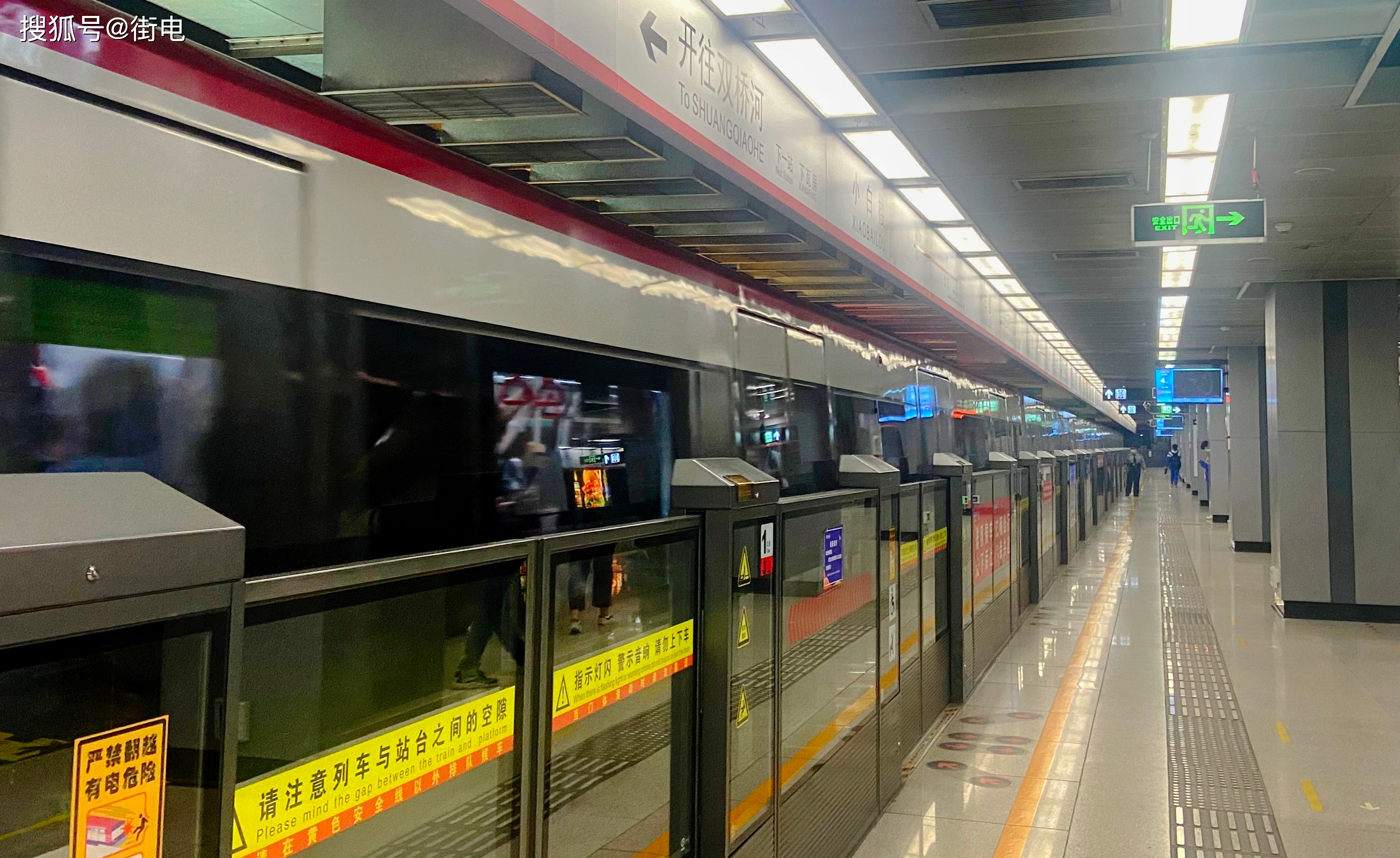 街电独家入驻天津地铁1号线百余台设备提供全天候便民服务
