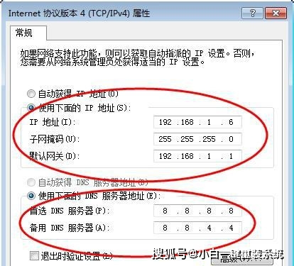 win7在网上邻居上看不到别的电脑怎么办