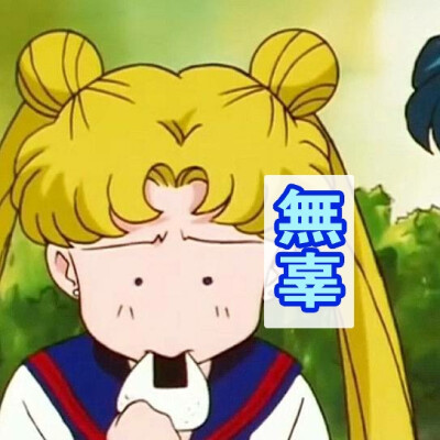 问题是她还一脸无辜的问我 这白