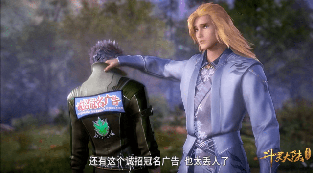 斗罗大陆:史莱克七怪换装变身,看到唐三的新衣服,小舞