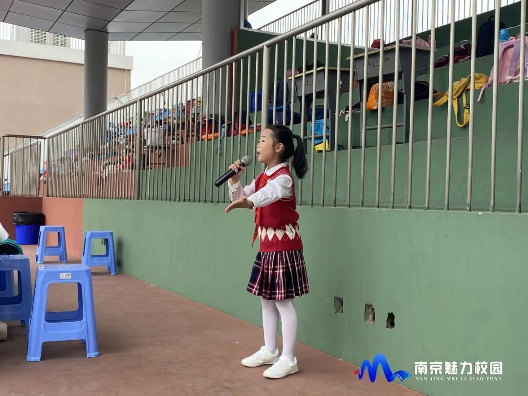 原创动态丨南京市察哈尔路小学四史学习会暨第十三届田径运动会