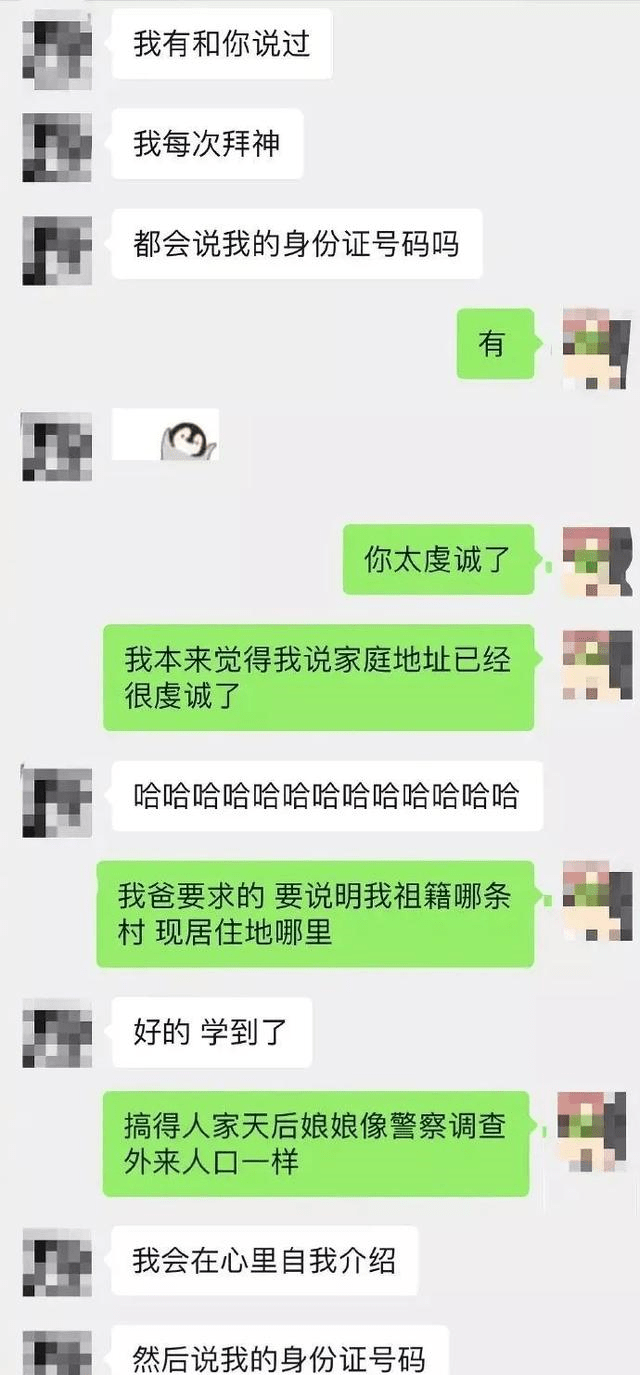 超级逗比搞笑的搞笑图片