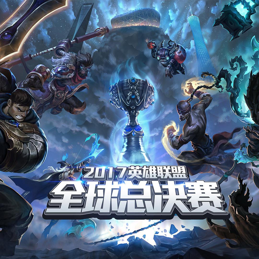 今年lol世界赛lpl内战稳了