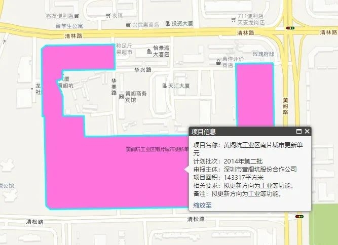 盘点 京基深圳城市更新旧改项目 已立项12个!_罗府