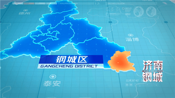 钢城位于鲁中地区,是省会济南的东南门户,是省城辐射鲁中鲁南的桥头堡
