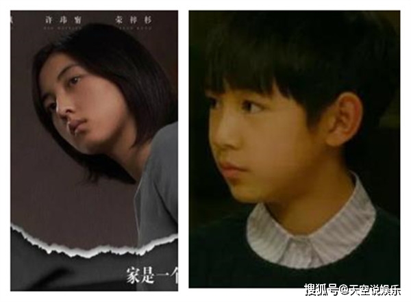 秘密访客汪楚祺是谁的孩子汪楚祺眼睛为什么是灰色的