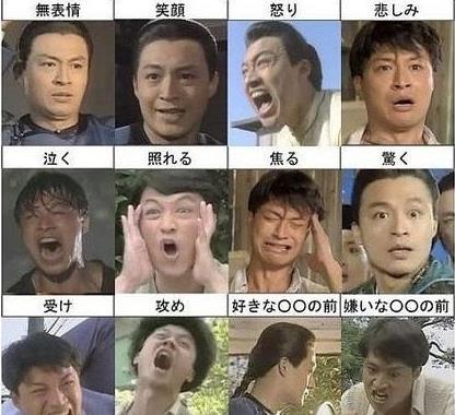 虽然现在琼瑶剧已经成为了过去,但是马景涛依旧以表情包的形式活在了