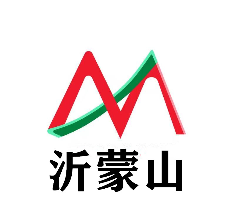 沂蒙山