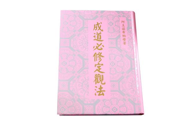 大梦方醒·05-26 15:58传奇高僧龙婆坤:一生捐款60亿,国王向他跪拜