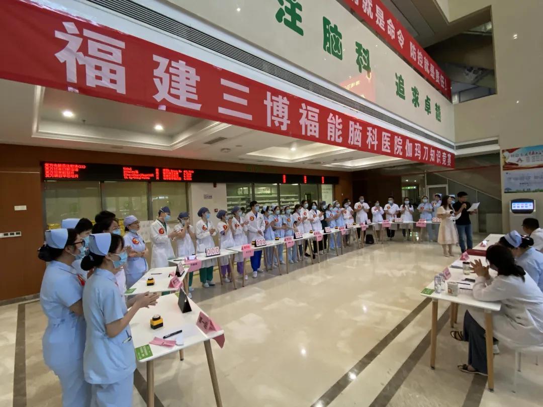 福能医院 来自搜狐网