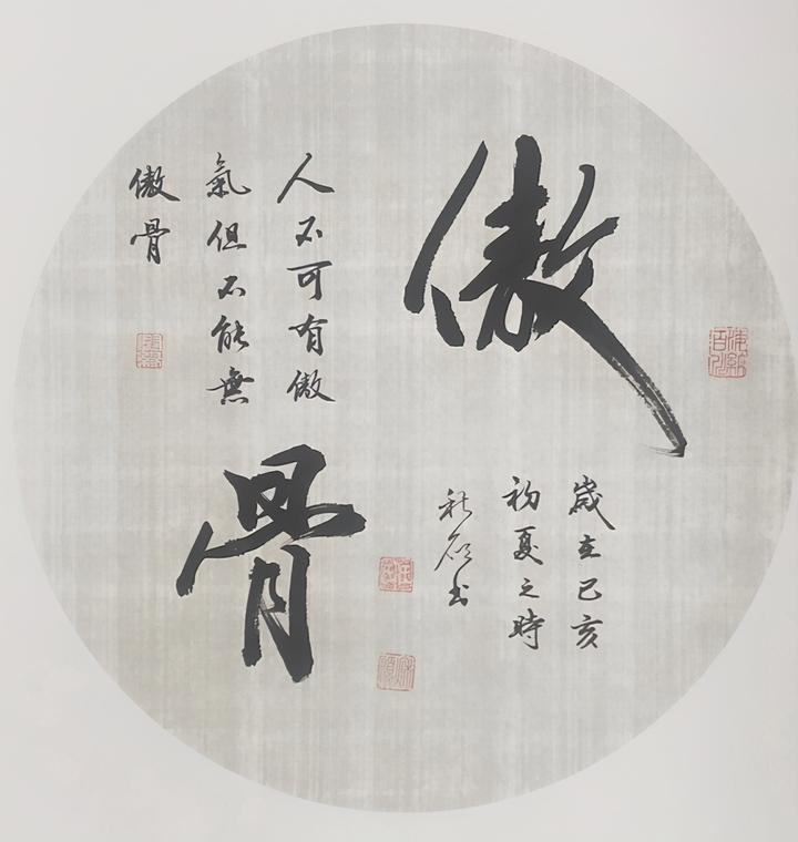 任明军——沉醉墨池,习字四十余载 手不释笔