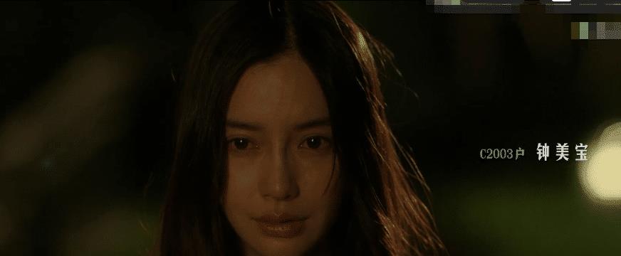 杨颖哭戏上热搜,看完她的整段哭戏,观众:演技进步,感染力强
