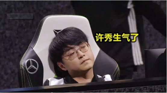 但跟faker一相比,许秀的格局一下子就变低了,faker