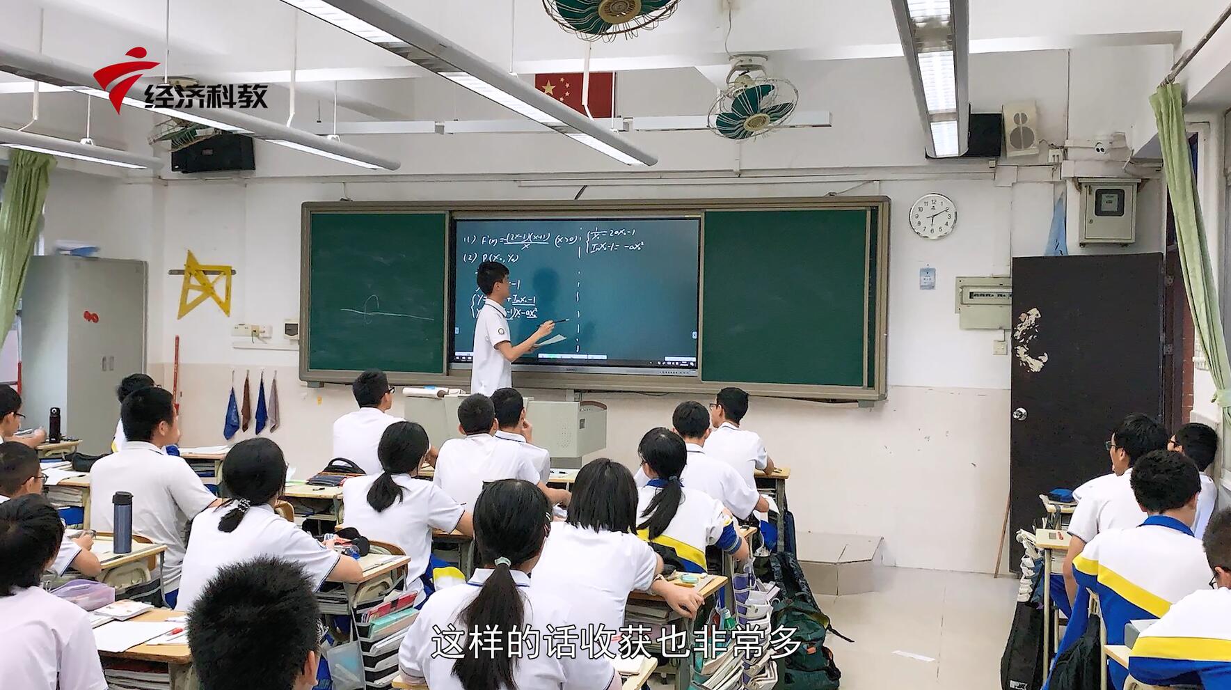 广东电视台广东新焦点报道—广州市真光中学