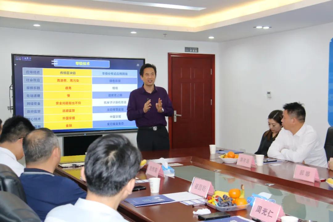 江西省上犹县政府领导莅临零极考察