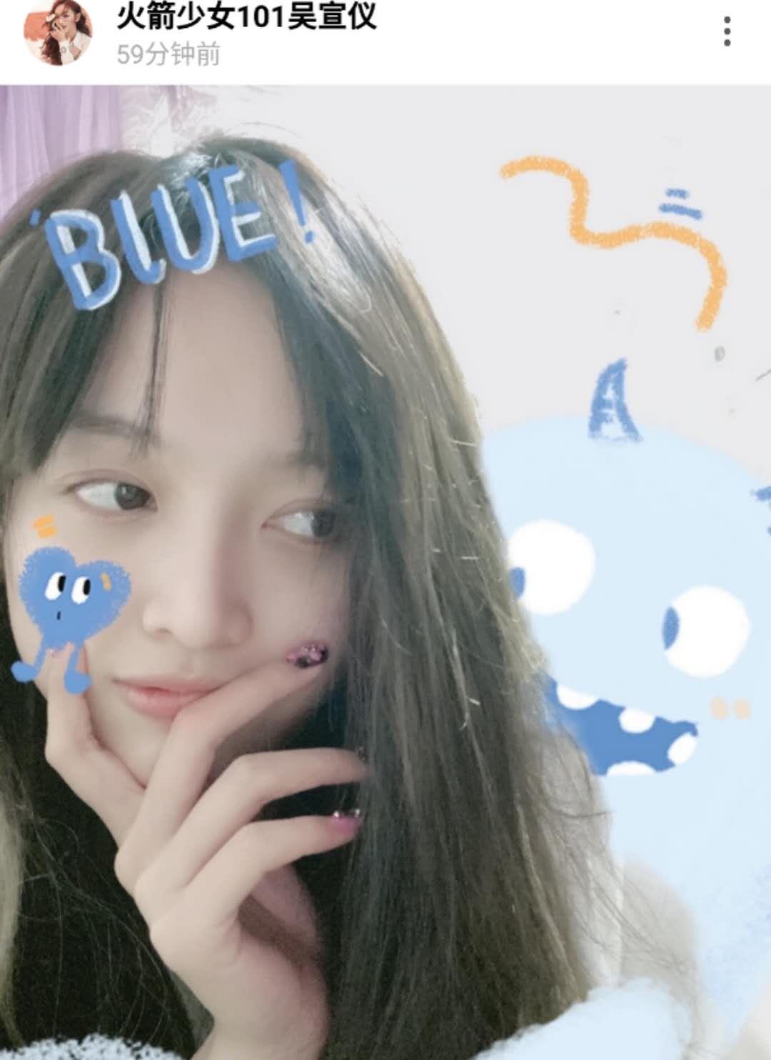吴宣仪深夜连发六张自拍,素颜出镜唇纹明显,小怪兽护体可可爱爱