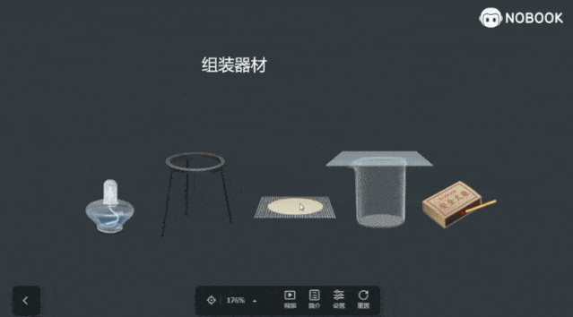 收藏|35张动图,系统梳理中考物理知识点(上)