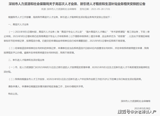 大学生创业无息贷款政策_武汉创业政策_武汉 毕业生 创业 落户政策