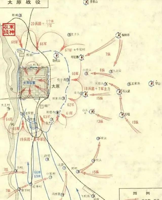 原创解放战争太原战役为何打了这么久比南京还多撑了几天