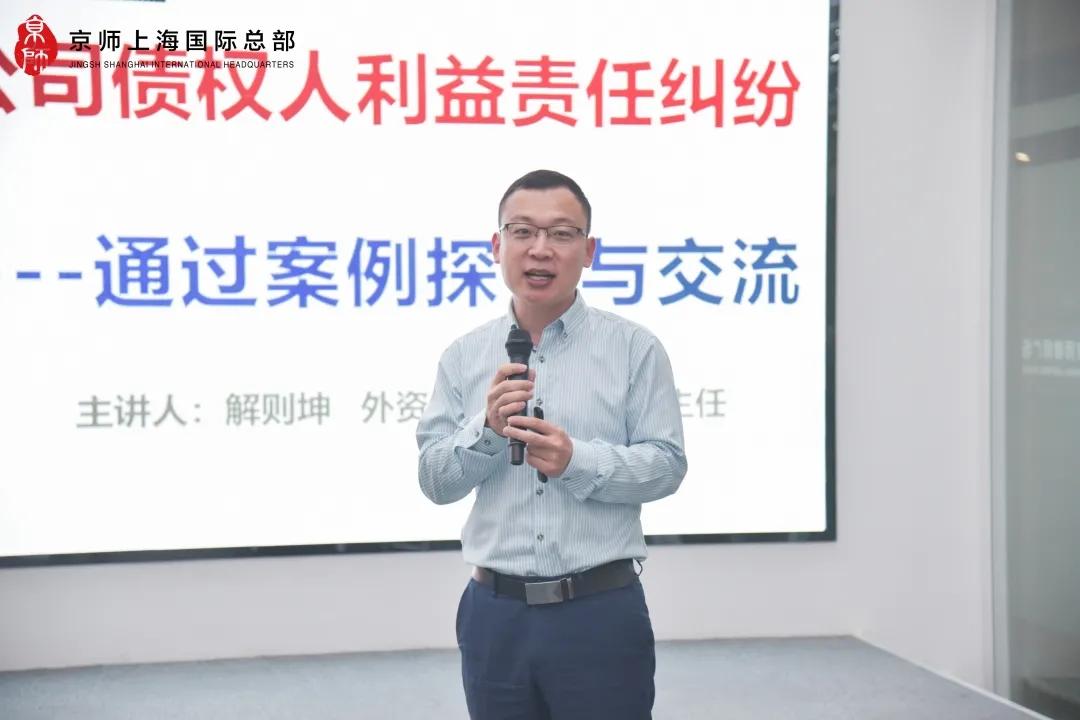 涉税法律事务部主任郝朝信律师在 《土地增值税行政复议案例研究》