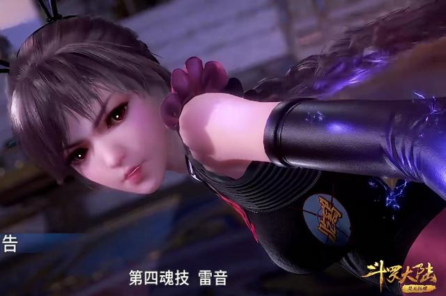 斗罗大陆87:小舞又受伤,唐三生气,戴老大替我教训他们