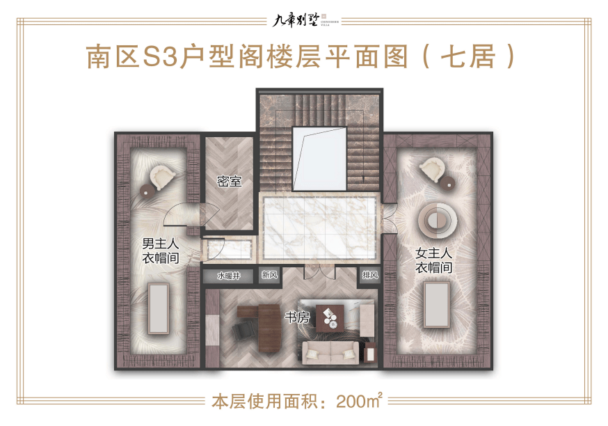 2021营销中心朝阳区九章别墅售楼处楼盘最新动态