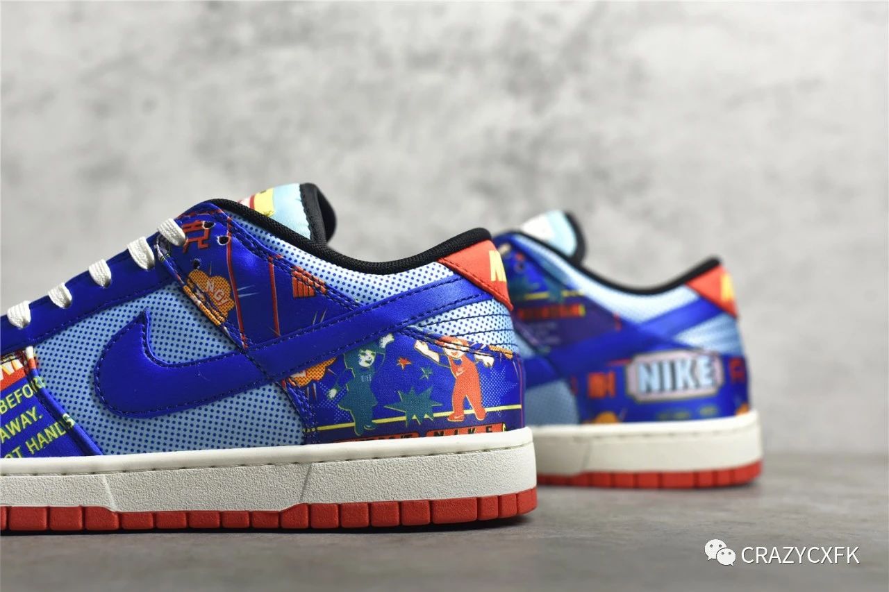 耐克蓝红鞭炮 nike dunk low firecracker 新年限定双层刮刮乐板鞋