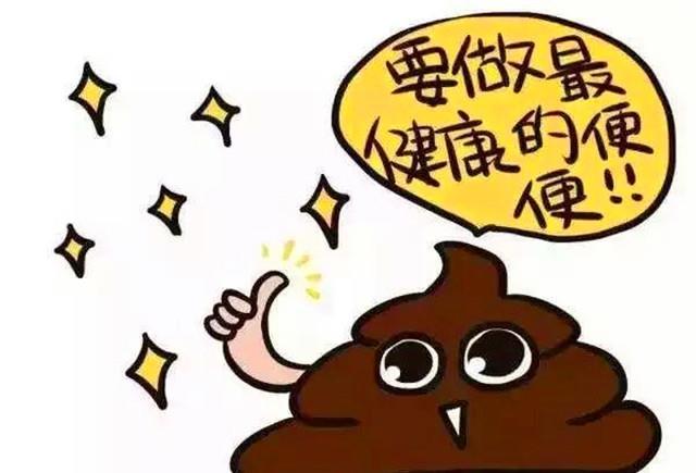 原创肝癌晚期大便发黑,真的是在"排毒"吗?你真的知道?看专家理解