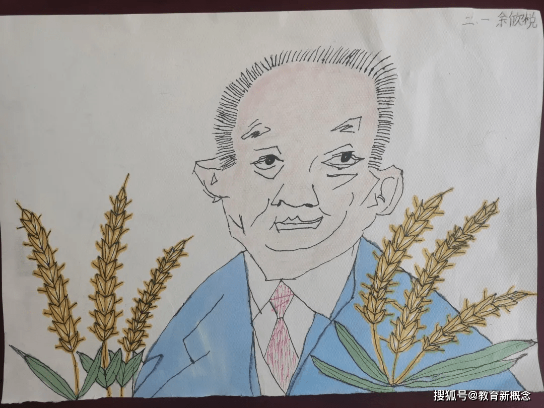 缅怀袁老珍惜幸福灵龙小学校开展缅怀袁隆平院士系列活动