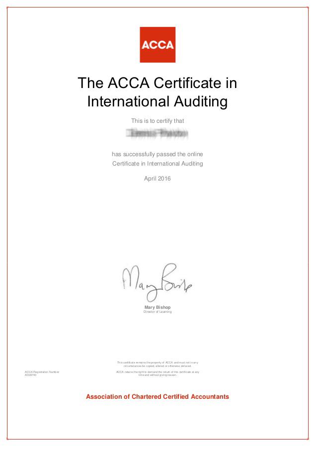 acca(国际注册会计师)