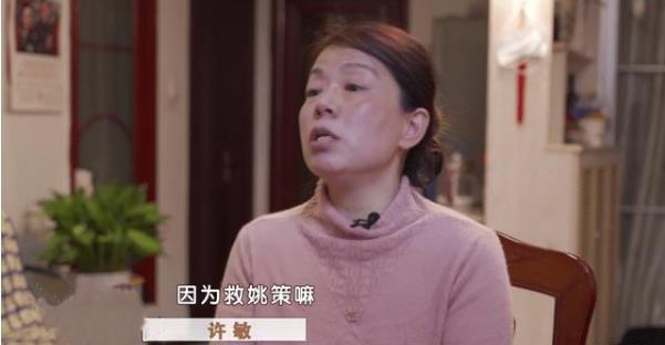 错换人生28年:幕后的真相到底是什么?_姚策