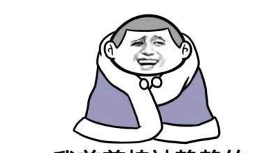 现如今的青年状况"极度缺钱","极度缺觉","会花钱会省钱"