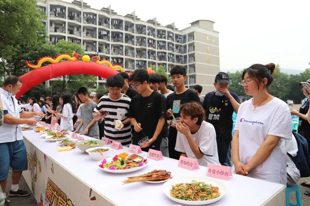 重庆科创职业学院第六届美食节成功举行