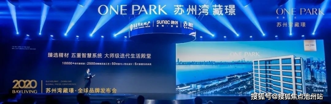 苏州吴江区苏州湾藏璟大家千万别看错了苏州湾藏璟不看懊悔进来看看