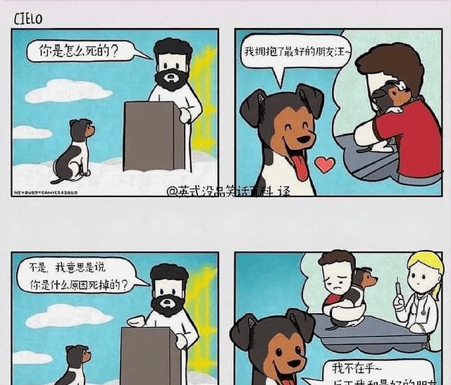 珍藏多年的搞笑图片今天分享给大家,希望大家能爆笑