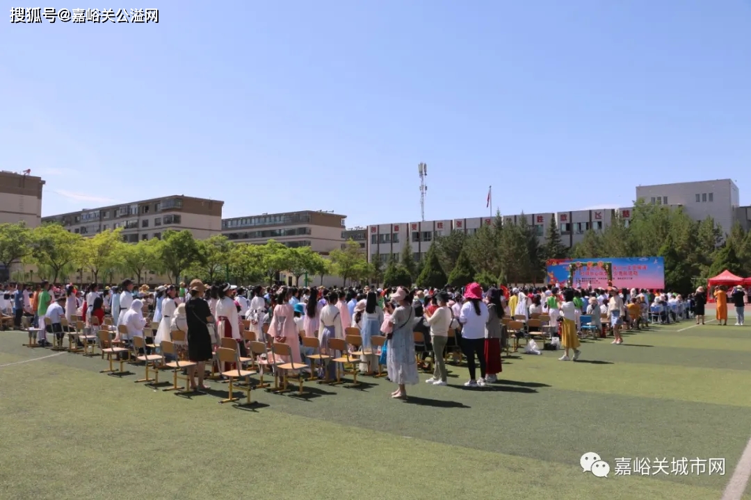 嘉峪关市逸夫小学庆六一活动暨