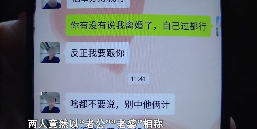 远嫁15年为了丈夫整容,没曾想换来的却是丈夫背叛:给你30万离婚