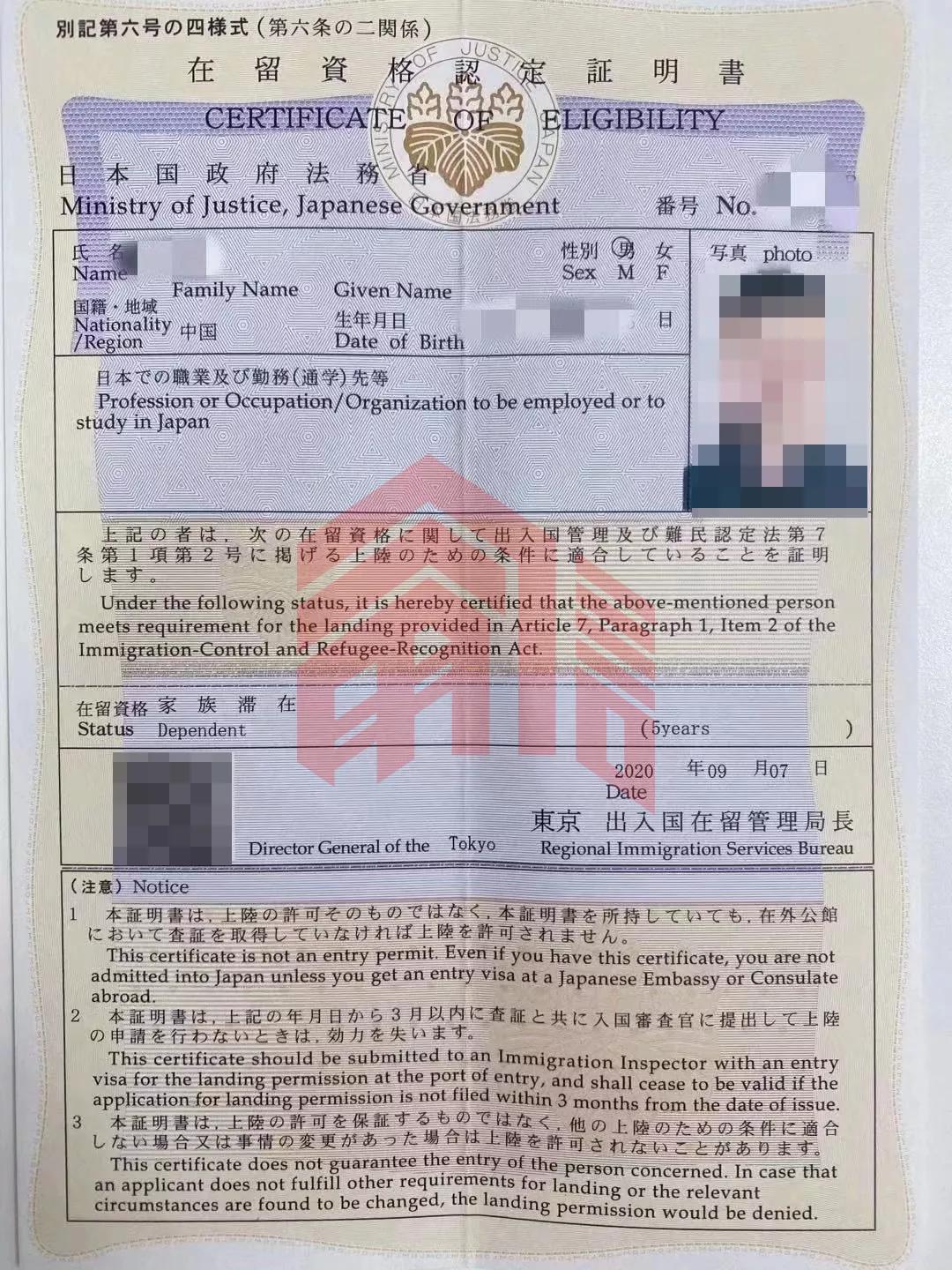 日本家庭经济收入证明 来自搜狐网
