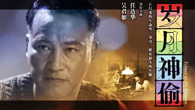 港影:朴刀名刃,任达华的七载金像路_电影