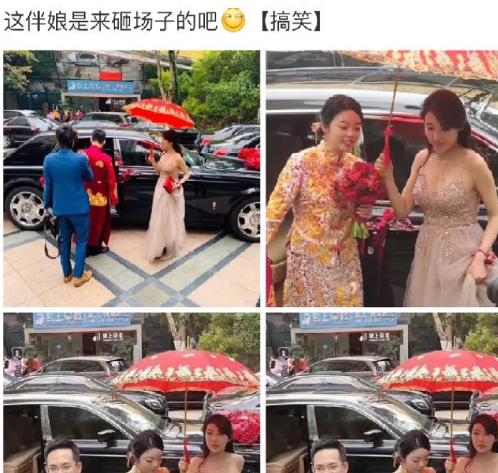 "这伴娘是来送祝福,还是来砸场子的啊"哈哈哈哈新娘的心可真大!