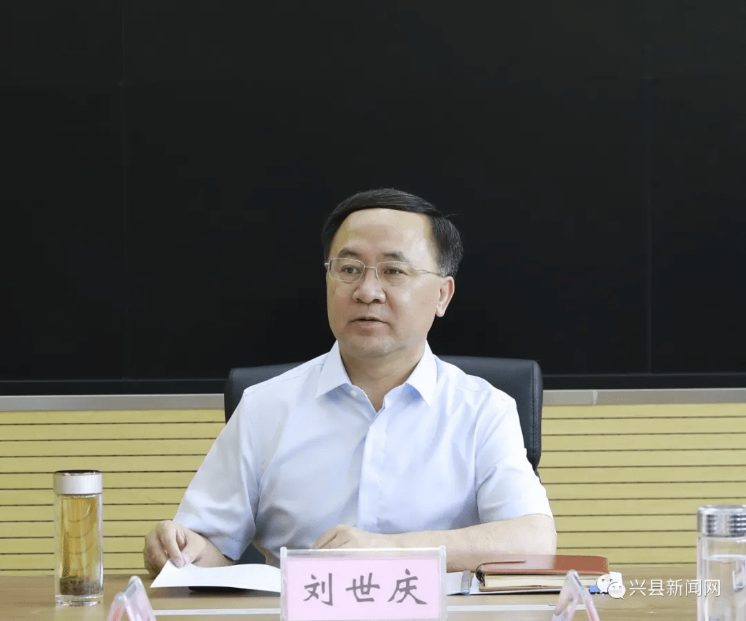 兴县召开生猪产业集群化发展推进会县委书记刘世庆出席并讲话