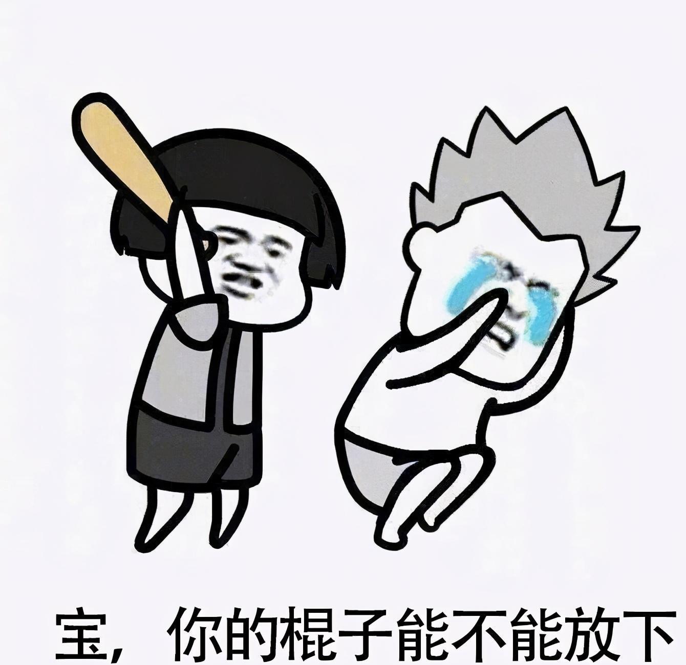 搞笑的风吹出了一个水鬼,小伙伴们惊呆了,叫来一帮人上来就揍