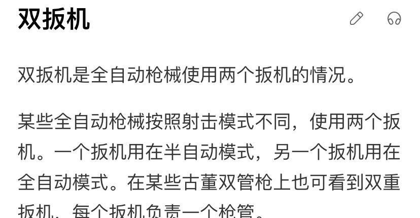 打枪没扣扳机,犯人不戴手铐,秦昊新剧0.5倍速揭秘过硬细节