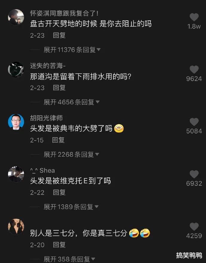 当代年轻人的分手套路哈哈哈懂了懂了果然是不一样的恋爱方式