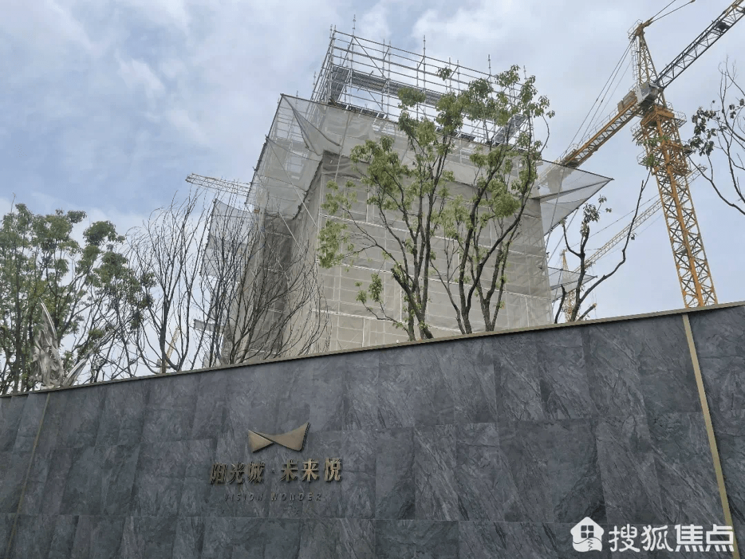 阳光城未来悦实拍