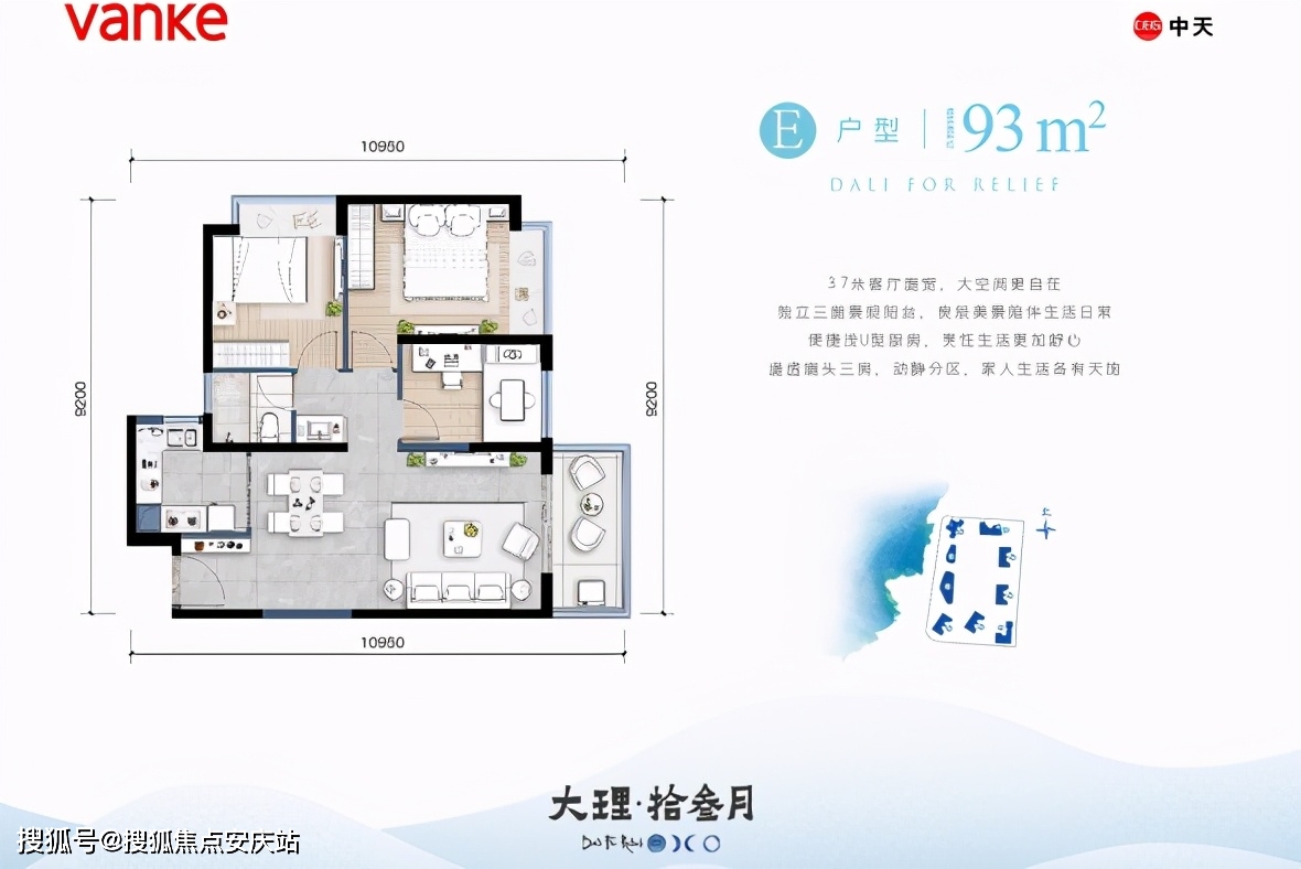 官网大理万科拾叁月售楼处电话地址价格最新解析24小时营销电话