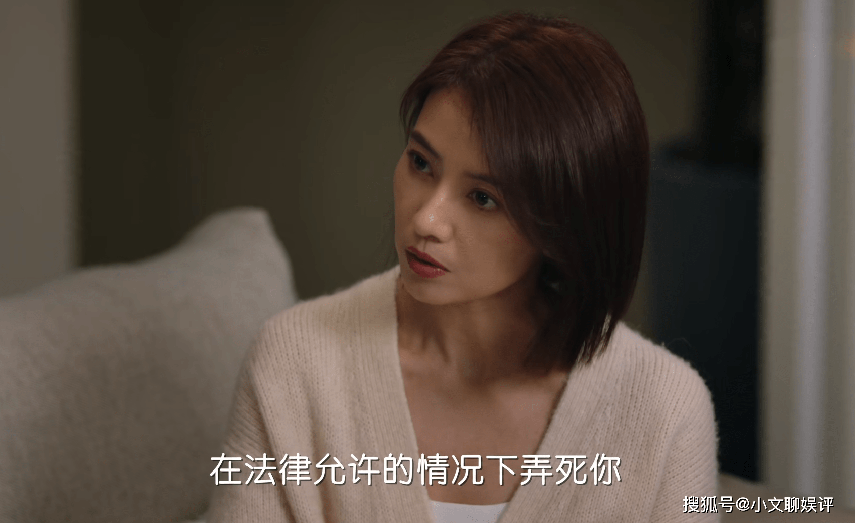 原创高圆圆复出之作《完美伴侣》预告,剧情狗血两家庭关系混乱,胡歌成