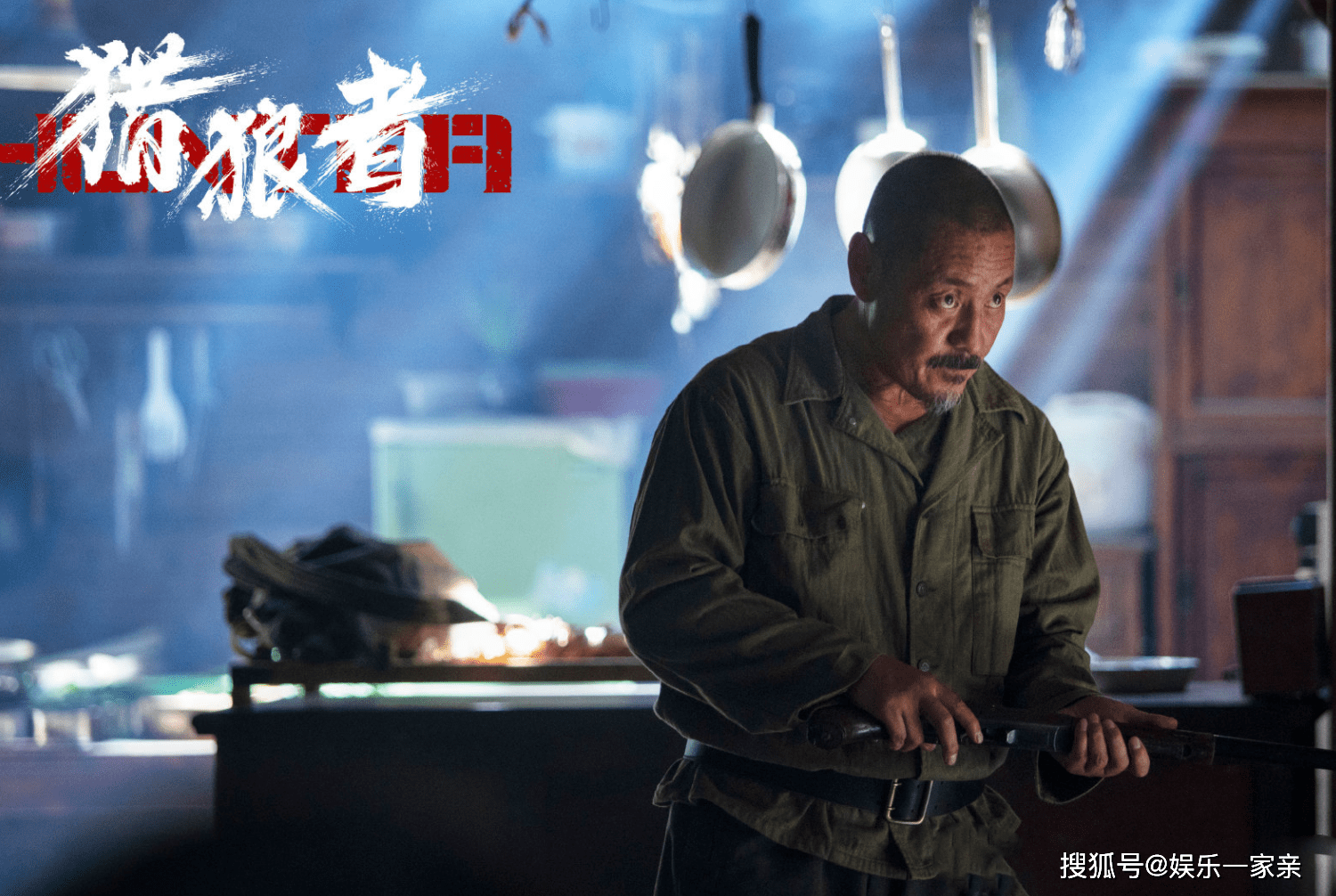 《猎狼者》烂尾评分下降,逻辑不通强行反转,距离经典只差一步