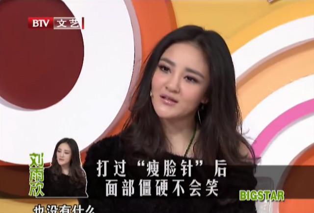 在后来的节目中她澄清照片是被处理后放到网络上,也说自己做过微整形